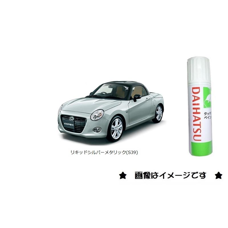 XO３本セット 110072002419376019001