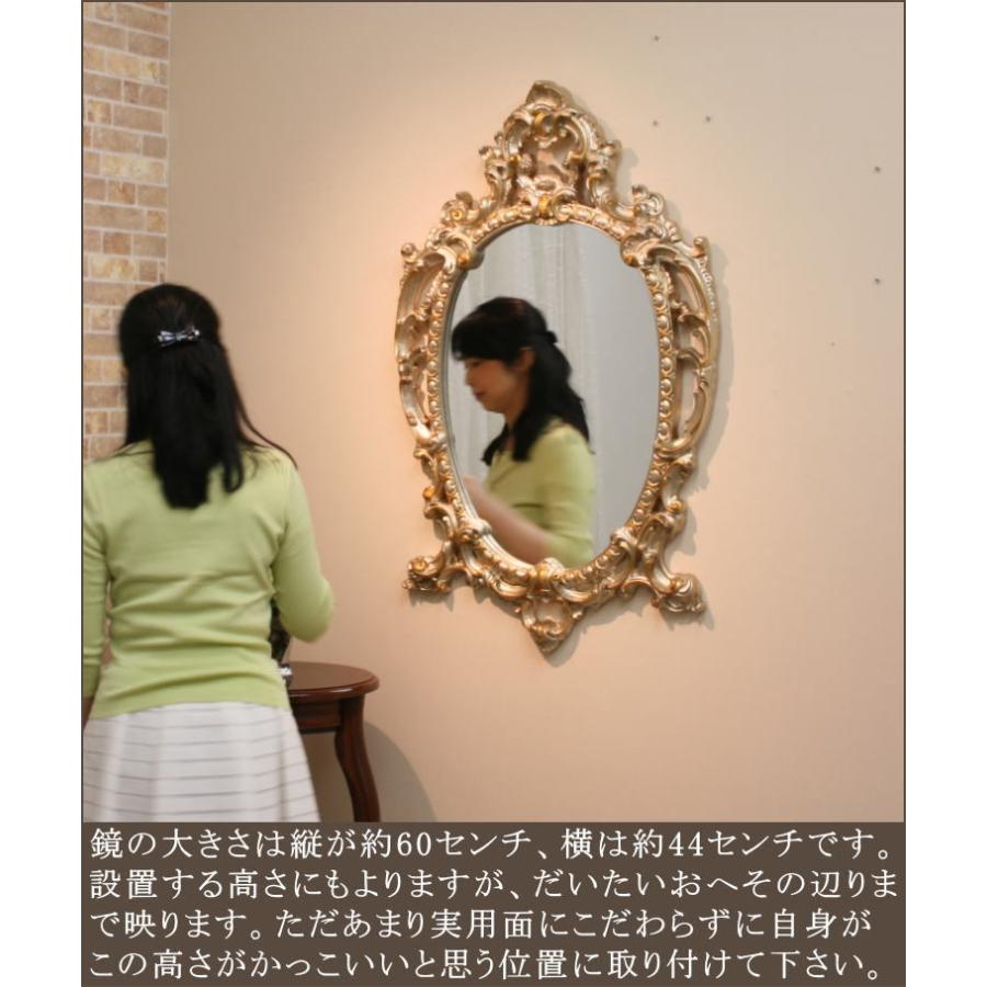 イタリア製ロココ調ウォールミラー mo84mec : 鏡 ミラー専門店 岡本鏡