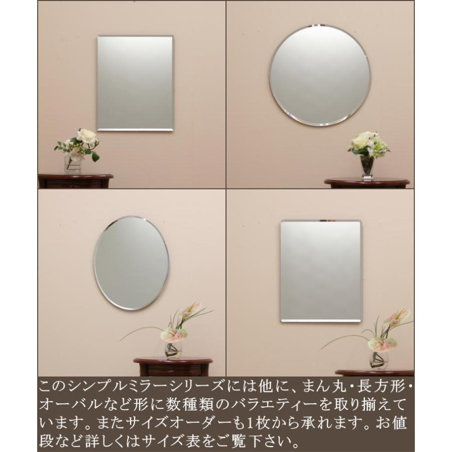 mrs46oct 鏡 ミラー フレームレスミラー シンプルミラー ウォール