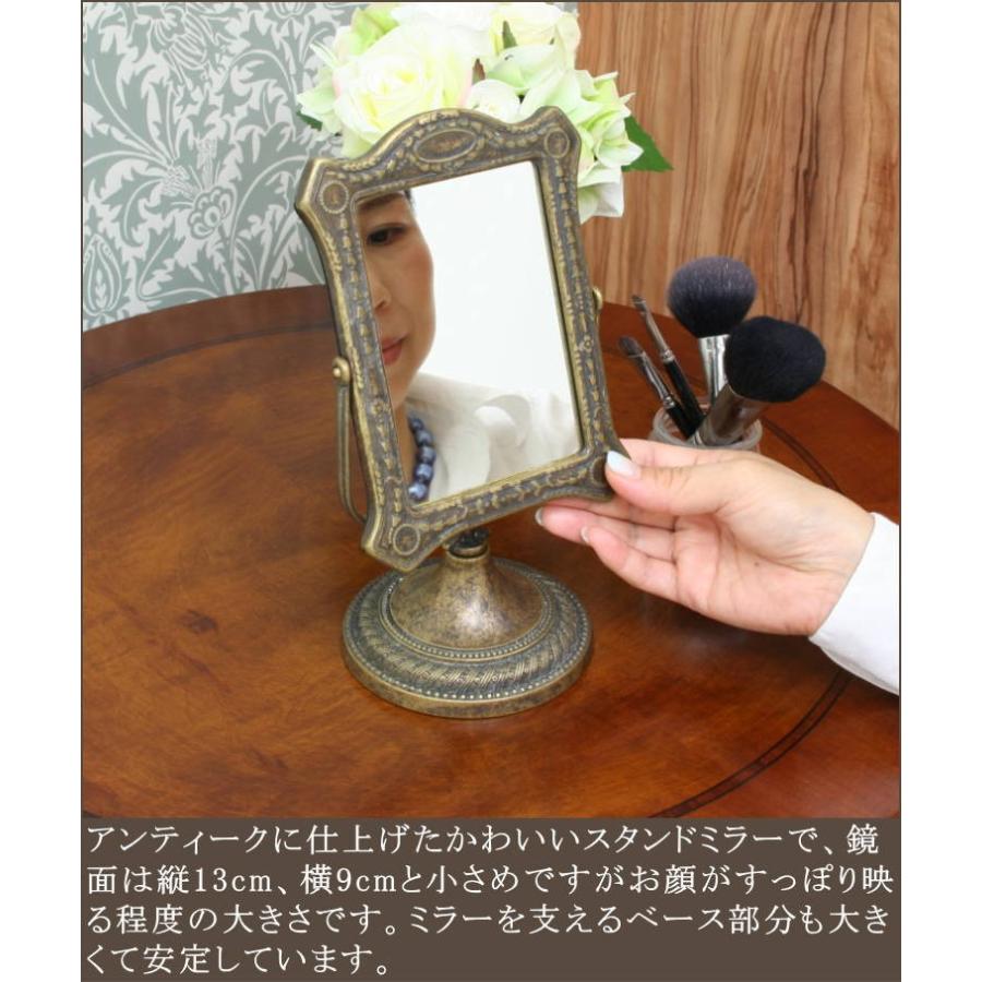 アンティーク調卓上ミラー 真鍮製アンティーク仕上げ イタリア直輸入