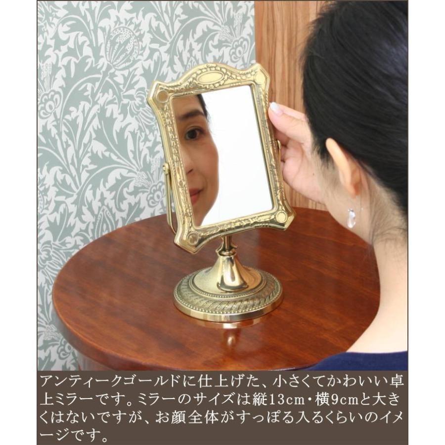 アンティーク調卓上ミラー 真鍮製アンティークゴールド イタリア直輸入