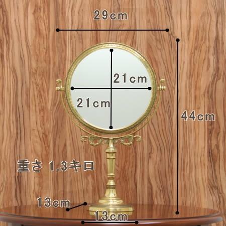 アンティーク調卓上ミラー 真鍮製アンティークゴールド イタリア