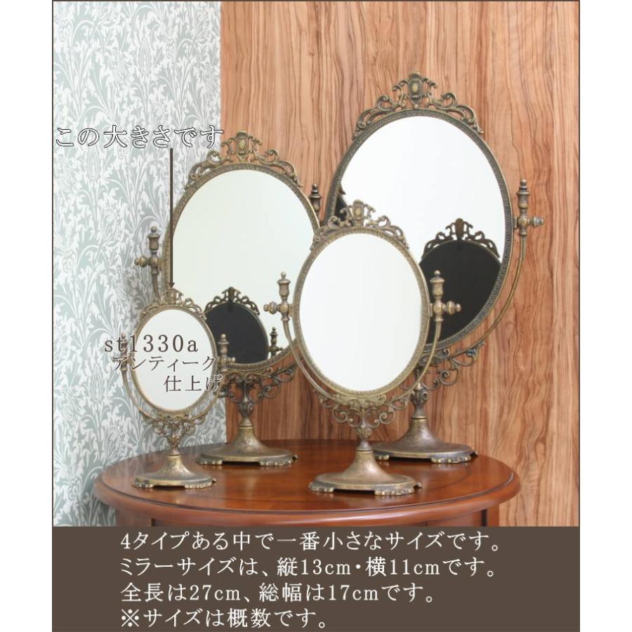 真鍮 大理石 鏡 アンティーク イタリア ITALY 置き鏡 レトロ