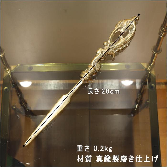 st1838p】イタリア製,アンティーク,小物,真鍮製,真鍮小物,アンティーク