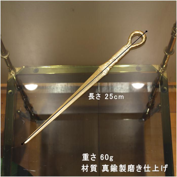 st397p】イタリア製,アンティーク,小物,真鍮製,真鍮小物
