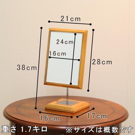 To テーブルミラー 卓上ミラー 卓上鏡 業務用ミラー メークアップミラー メイクアップミラー To 鏡 ミラー専門店 岡本鏡店 通販 Yahoo ショッピング