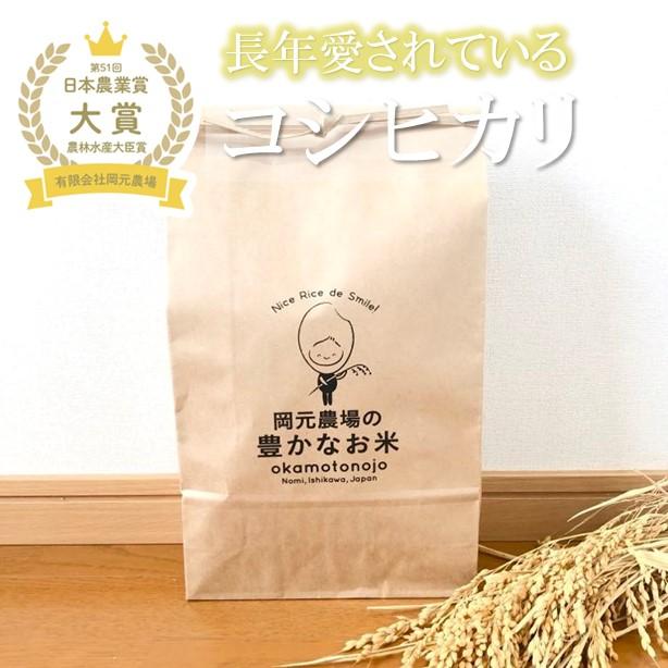 農家直送 の玄米 10kg（つき加減が選べる）