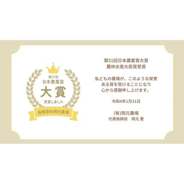 令和7年産 ゆめみづほ お米 一等米 30kg 玄米 精白米 選べる 石川県