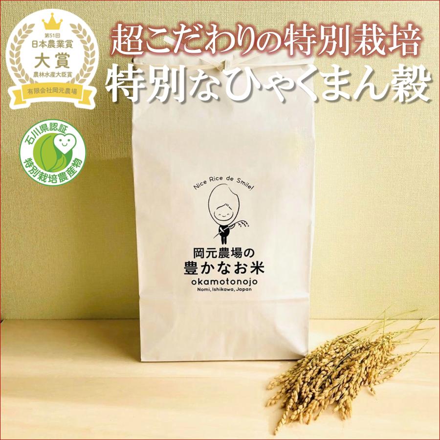 農家直送 R6年香川県産　減農薬 ヒノヒカリ(玄米) 10Kg 玄米保冷庫保管 農家直送 R6年香川県産 減農薬 ヒノヒカリ(玄米) 10Kg 玄米保冷庫保管