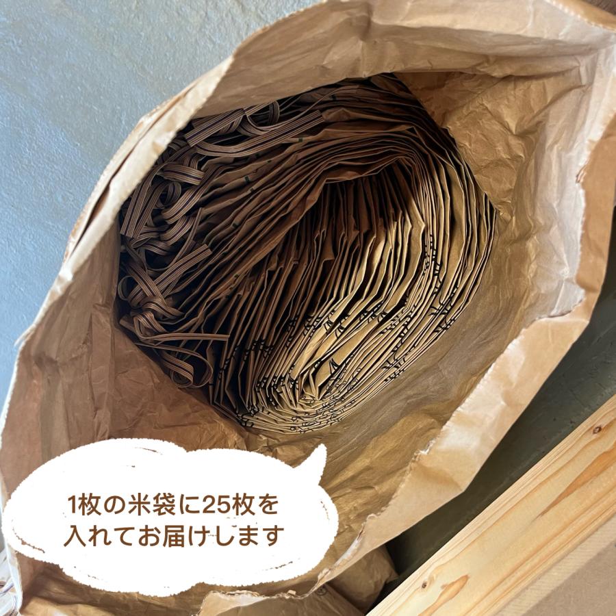 使用済み 米袋 30kg米袋 25枚入り 米農家 玄米袋 送料込み 使用済み 米袋 30kg米袋 25枚入り 米農家 玄米袋 送料込み