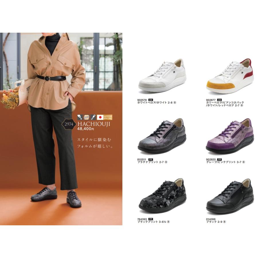 Finn Comfort（フィンコンフォート） フィンナミック WD2974 902877 