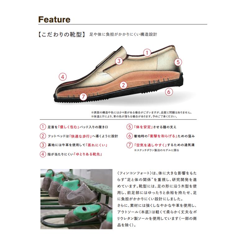Finn Comfort comfort フィンコンフォート Finnamic フィン Finn Comfort comfort フィンコンフォート Finnamic フィン