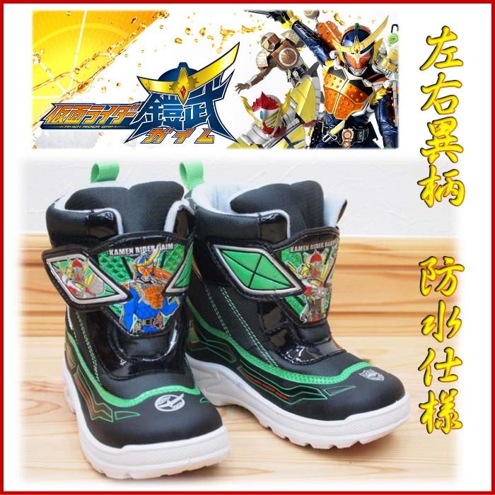 特価商品】仮面ライダーガイム/仮面ライダー鎧武 瞬足で 特価商品】仮面ライダーガイム/仮面ライダー鎧武 瞬足で