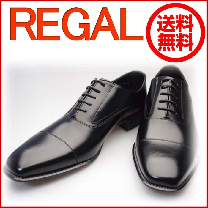 手数料安い リーガル Regal 725r 725ral ストレートチップ ブラック メンズ ビジネスシューズ 靴 ビジネスマン就活学生にオススメ Regal 725r 靴通販の岡本屋hakimonoten 通販 Yahoo ショッピング 限定製作 Brivanbiotech Com