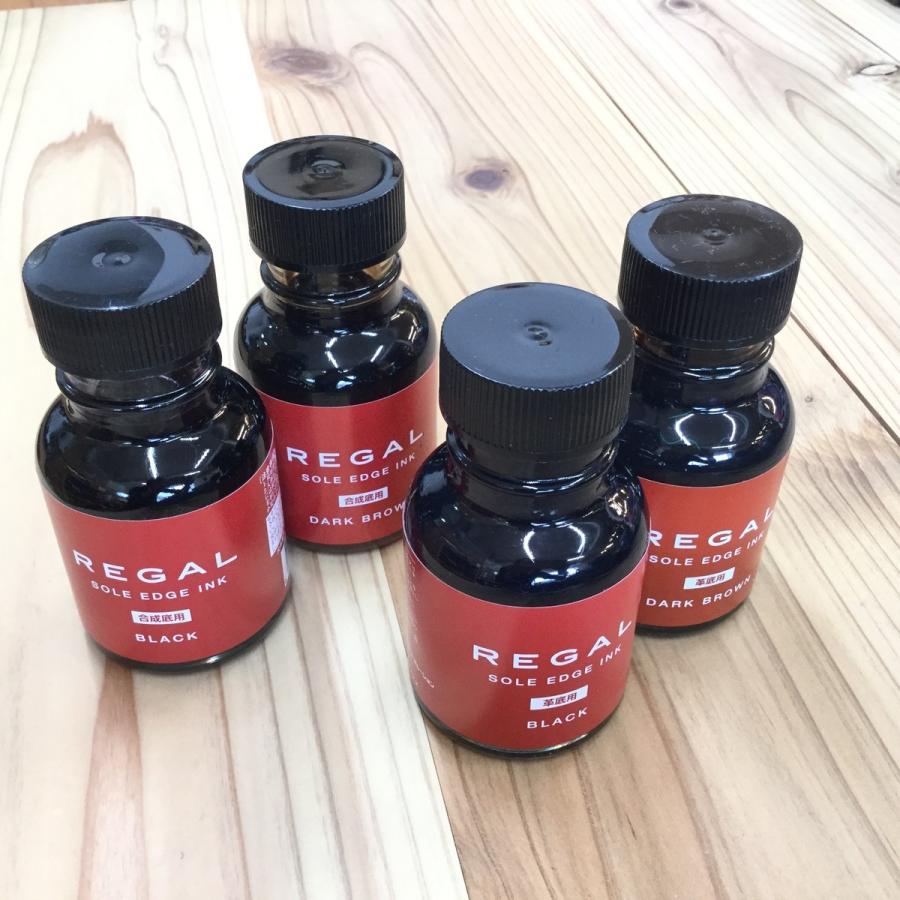 リーガル　REGAL　SOLE EDGE INK　コバインク　キズカバーシューケア用品 | 
