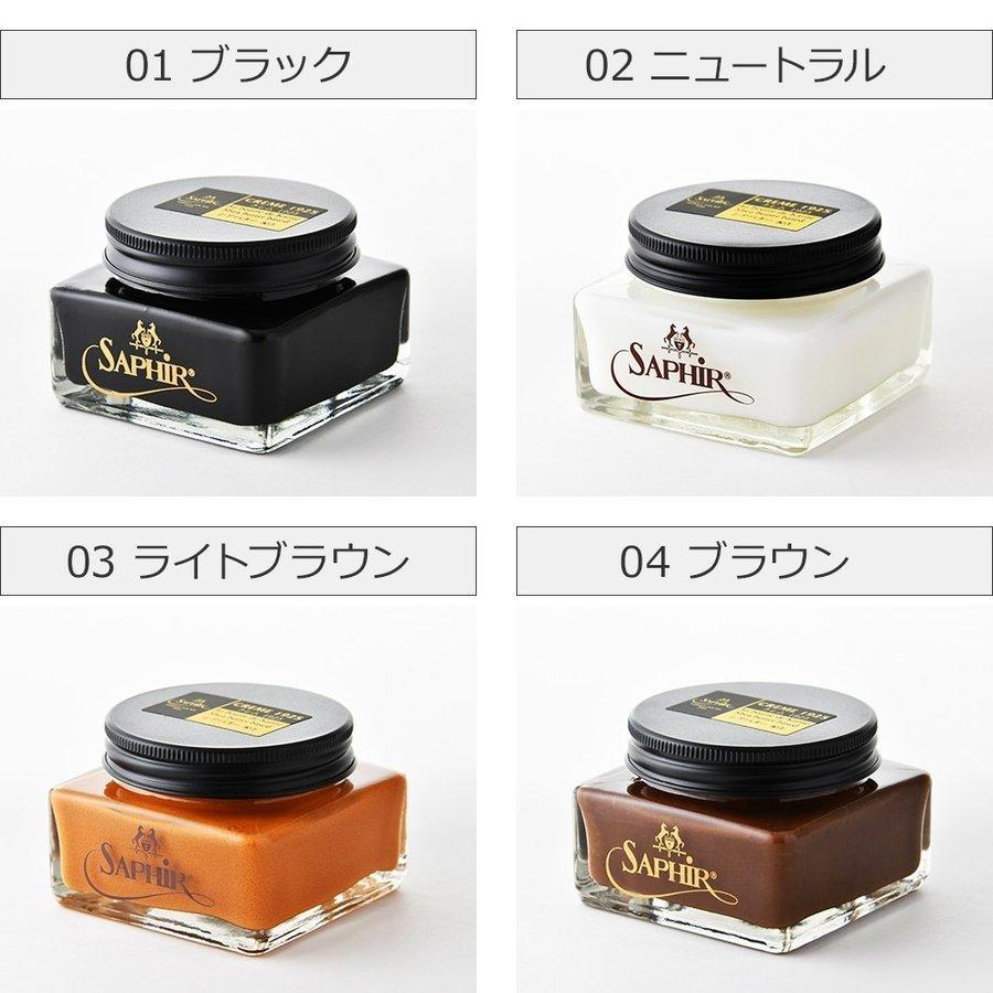 カラー組合せ自由／SAPHIR Noir サフィールノワール デラックスハイ