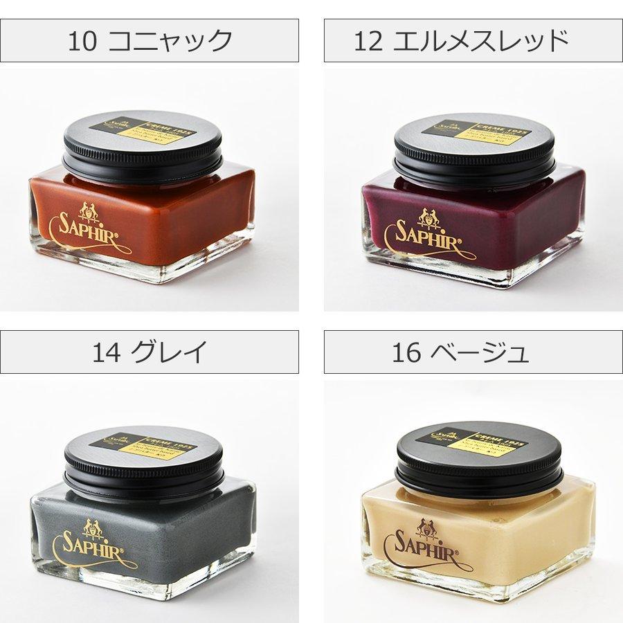 Boot Black デラックスシューケアセット 楽天市場】コロンブス ブートブラック スプリッツアーセット