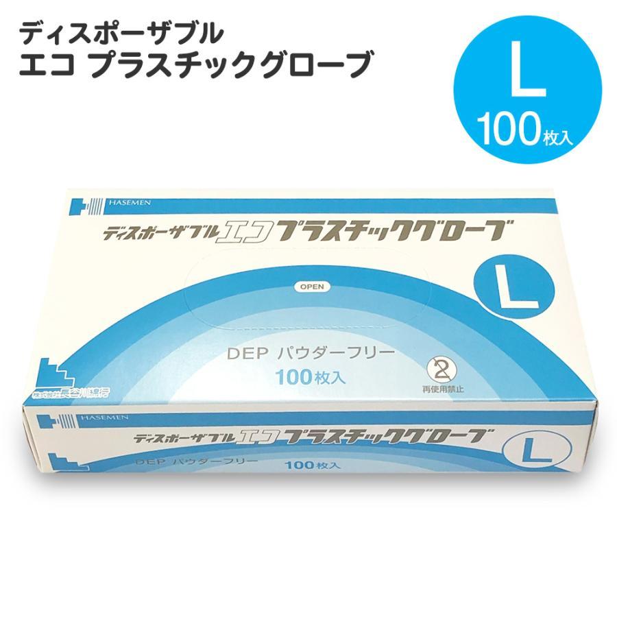 [最も人気のある！] プラスチック手袋 パウダーフリーとは 343726-プラスチック手袋 パウダーフリーとは - irasutobloglimo