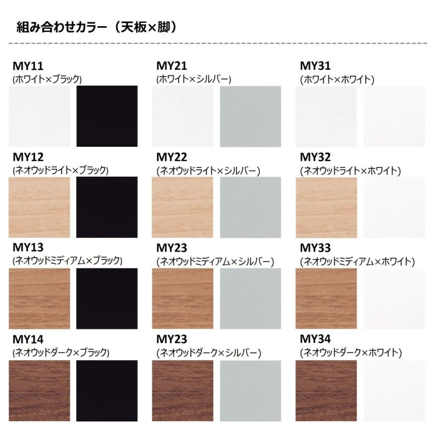 オカムラ スイフト 1800 700 ボタン インジケータ付 スムースフォルム アプリ対応 Swift 昇降デスク 3sll カラーmy 送料 組立設置料込み オカムラ公式ショップ Paypayモール店 通販 Paypayモール