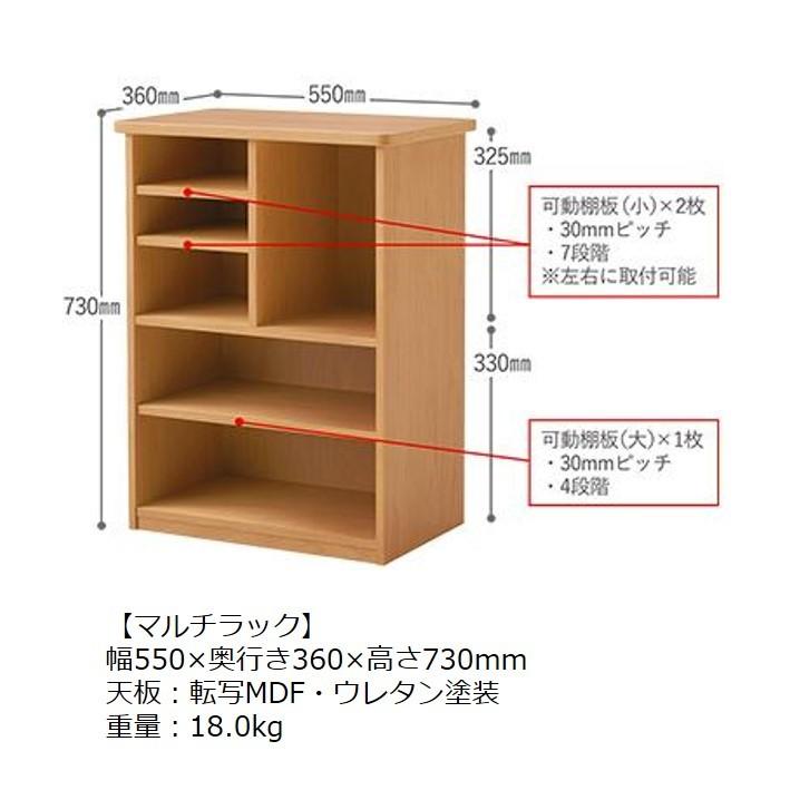 オカムラ　マルチワゴン　ランドセル置き　ラック　本棚　学習机　ソラノプリティア オカムラマルチワゴンランドセル置きラック本棚学習机ソラノ