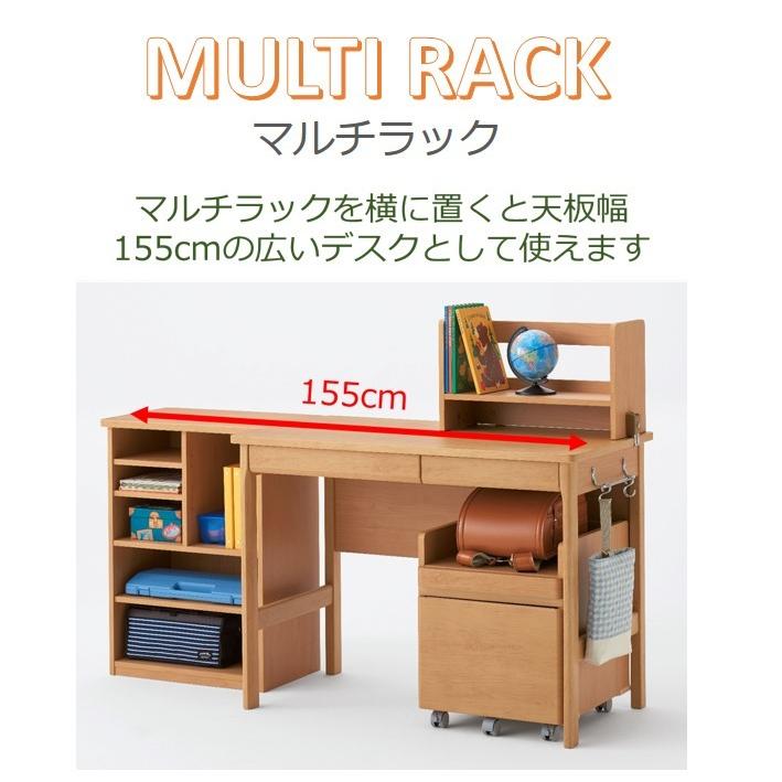 オカムラ 公式限定 学習机 クオーレ【デスク・ワゴン+マルチ