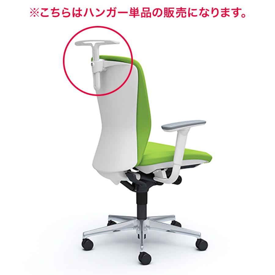 オカムラ オカムラ チェアオプション Sulato スラートチェア用 オカムラ オカムラ チェアオプション Sulato スラートチェア用
