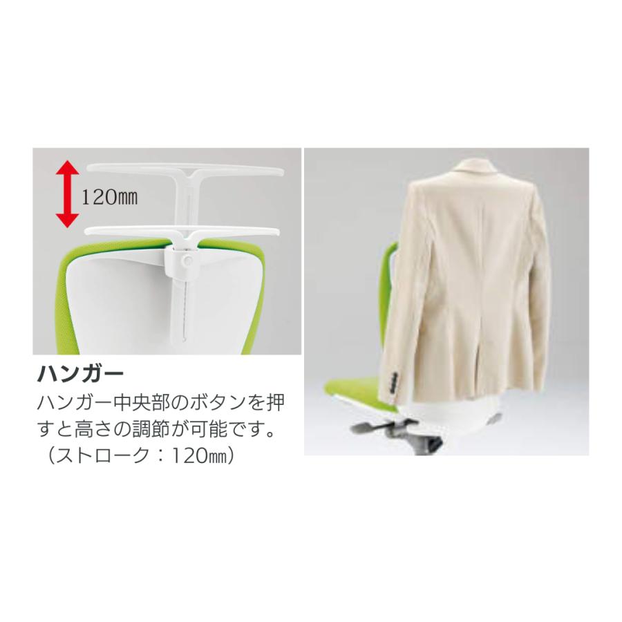 オカムラ オカムラ チェアオプション Sulato スラートチェア用 オカムラ オカムラ チェアオプション Sulato スラートチェア用