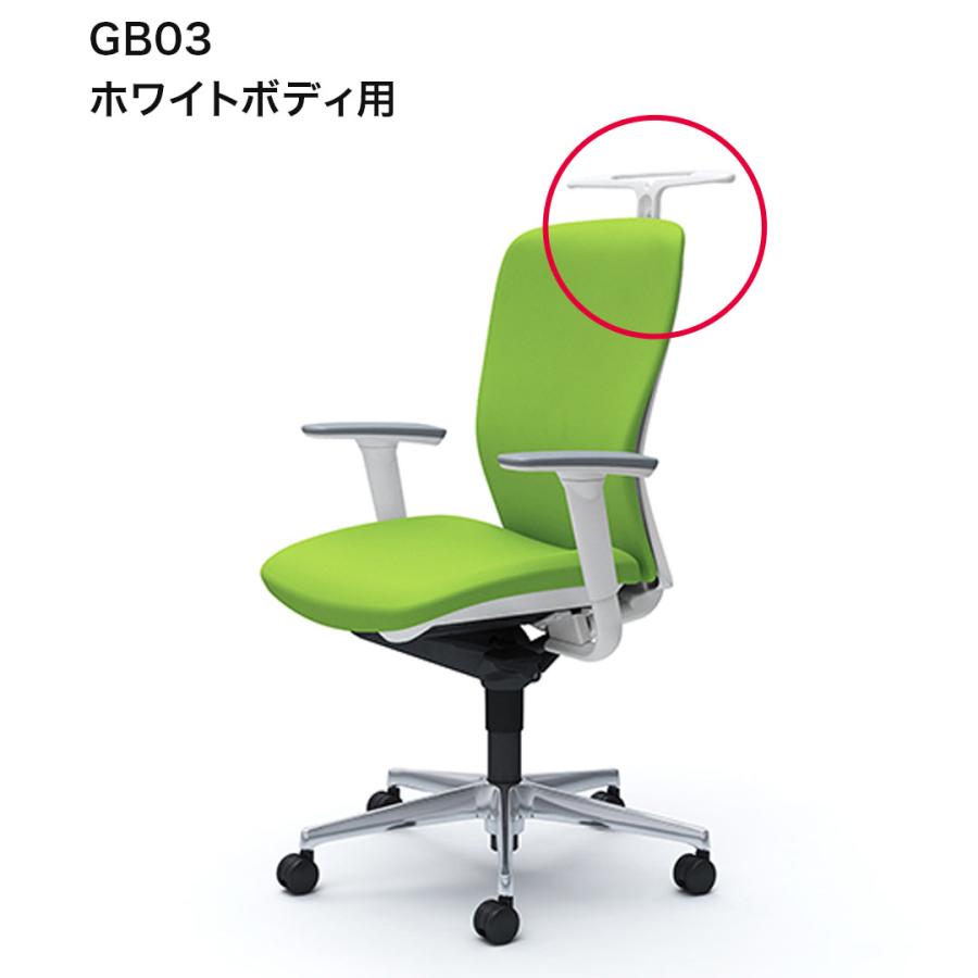 オカムラ オカムラ チェアオプション Sulato スラートチェア用 オカムラ オカムラ チェアオプション Sulato スラートチェア用