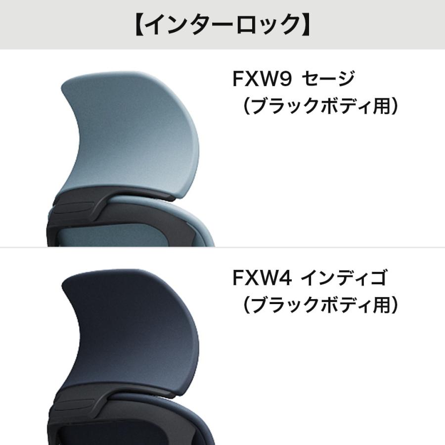 オカムラ Sylphy シルフィーチェア用 固定ヘッドレスト ブラックボディ 
