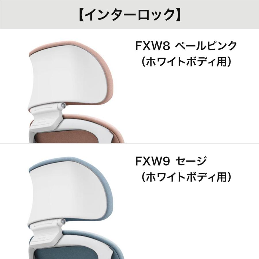 オカムラ Sylphy シルフィーチェア用 可動ヘッドレスト ホワイト