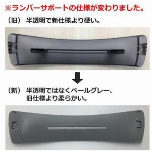 国内正規総代理店アイテム】 オカムラ Sylphy シルフィーランバー