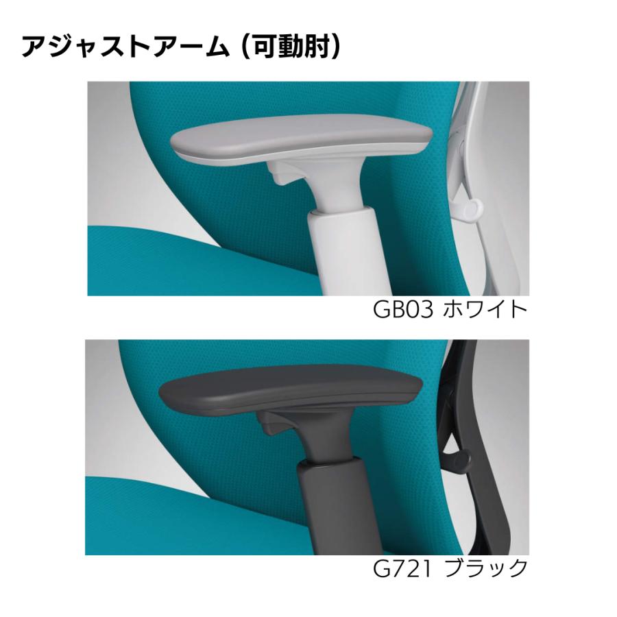 オカムラ Sylphy シルフィー用可動肘セット アジャストアーム オカムラ Sylphy シルフィー用可動肘セット アジャストアーム