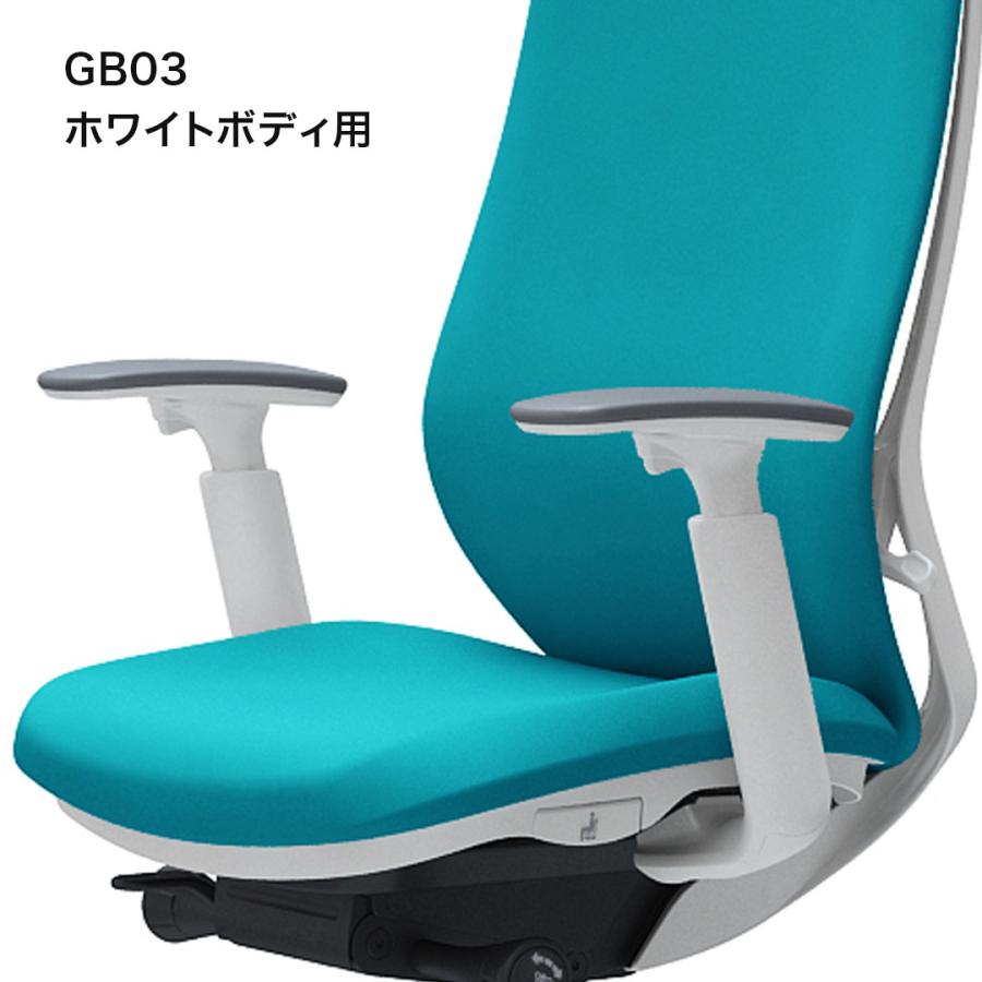 オカムラ Sylphy シルフィー用可動肘セット アジャストアーム オカムラ Sylphy シルフィー用可動肘セット アジャストアーム