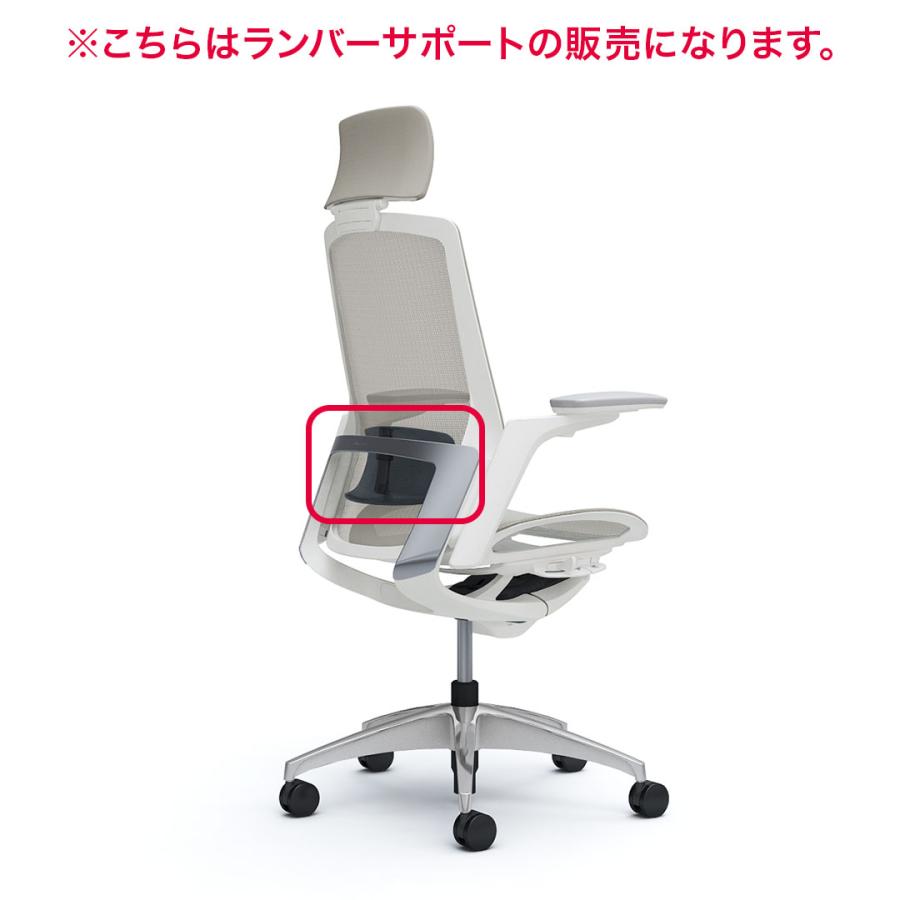 ナカムラ オカムラ シナーラ（CYNARA） スタンダードカラー 肘なし CD76LE