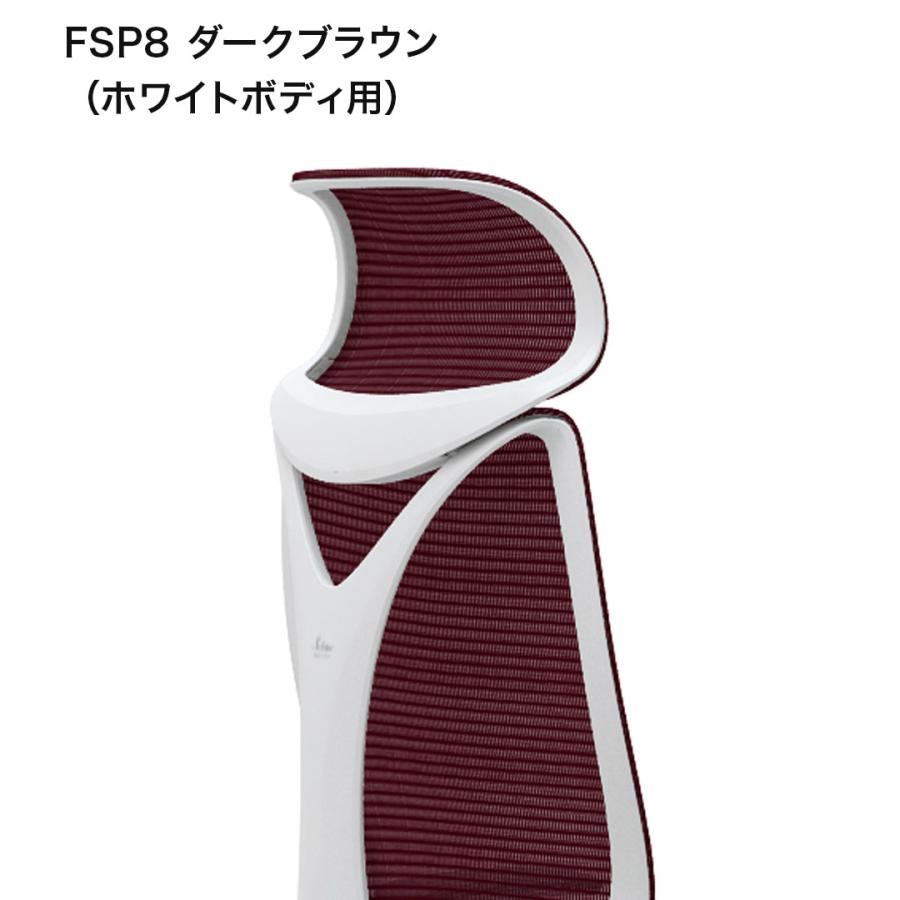 オカムラ チェアオプション Sabrina サブリナチェア用 ホワイトボディ用 固定ヘッドレスト C8511W お客様取付け