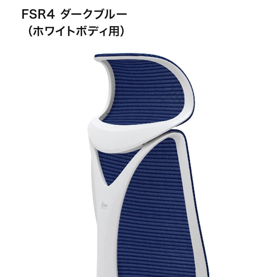 オカムラ チェアオプション Sabrina サブリナチェア用 ホワイトボディ用 固定ヘッドレスト C8511W お客様取付け