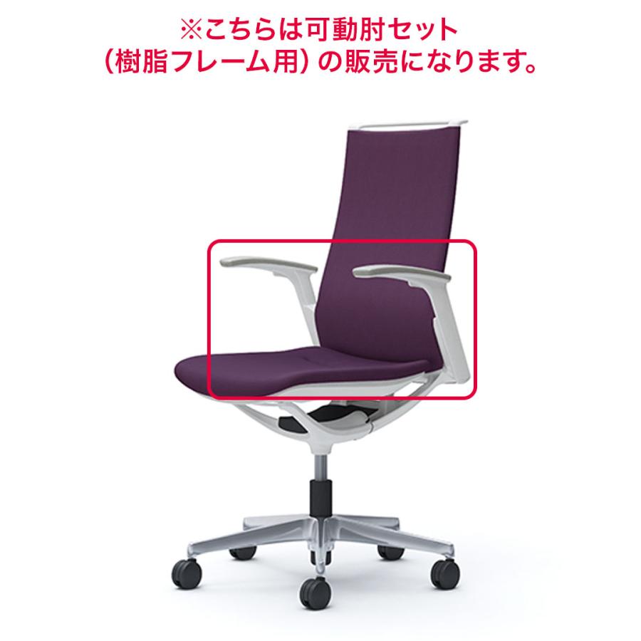 オカムラ　肘付モードチェア　ライトグレー オカムラ モード ハイチェア ミドルバック CA25HW 別張りグレー