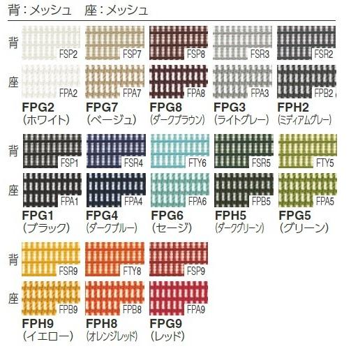 保証書付 オカムラ コンテッサセコンダ チェア Cc45ge Exハイ 大型ヘッドレスト 固定肘 座メッシュ ランバーサポートあり ハンガーなし ナイロンキャスター オカムラ公式ショップ Paypayモール店 通販 Paypayモール 海外正規品 Www Kingfishswimming Com