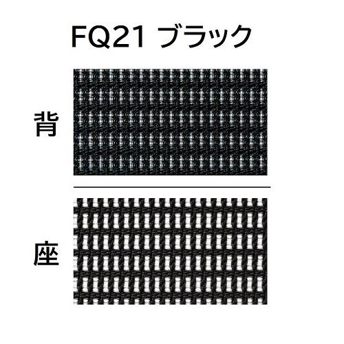 Contessa Seconda コンテッサセコンダ サーキュラーモデル 固定肘 背座メッシュ ブラックボディ CC4FMR 完成品｜okamura｜03