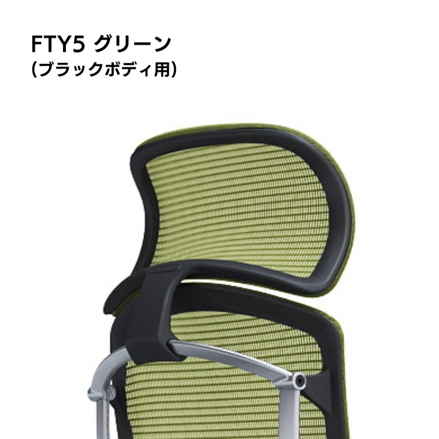 オカムラ チェアオプション Contessa Seconda コンテッサセ オカムラ チェアオプション Contessa Seconda コンテッサセ