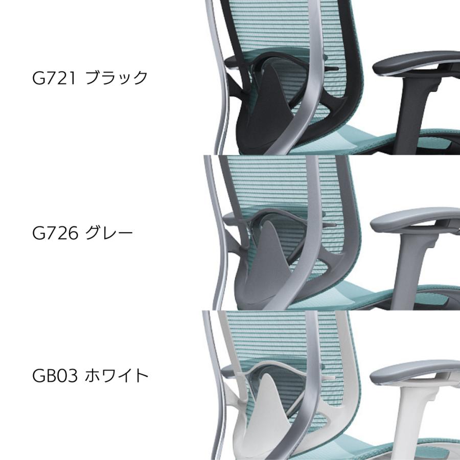 オカムラ Contessa Seconda コンテッサセコンダ 用ランバー オカムラ Contessa Seconda コンテッサセコンダ 用ランバー