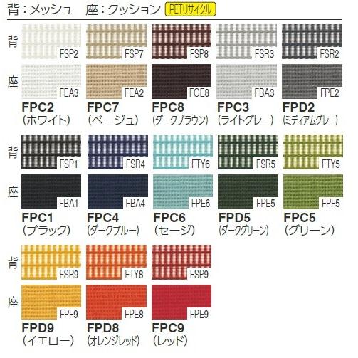 オカムラ コンテッサセコンダ チェア cc88br EXハイ 大型ヘッドレスト