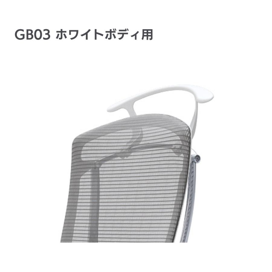 オカムラ チェアオプション Contessa Seconda コンテッサセ