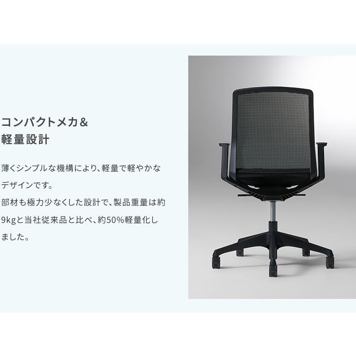 okamura シナーラ CYNARA 肘なしブラック(CD76JK-F2X1) オカムラ CYNARA シナーラ 新仕様 チェア スタンダードカラー
