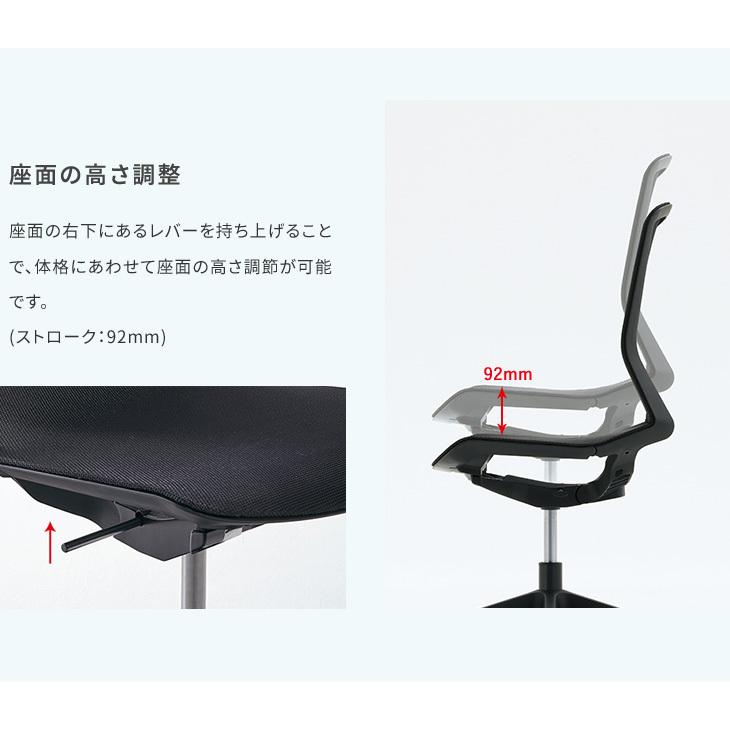 オカムラ CYNARA シナーラ 新仕様 チェア スタンダードカラー