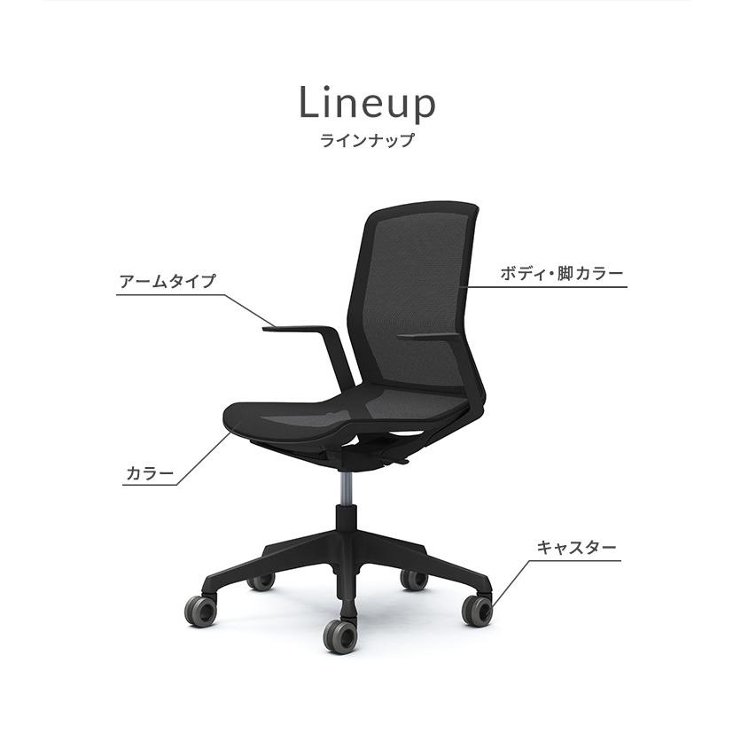 okamura シナーラ CYNARA 肘なしブラック(CD76JK-F2X1) okamura シナーラ CYNARA 肘なしブラック(CD76JK-F2X1)