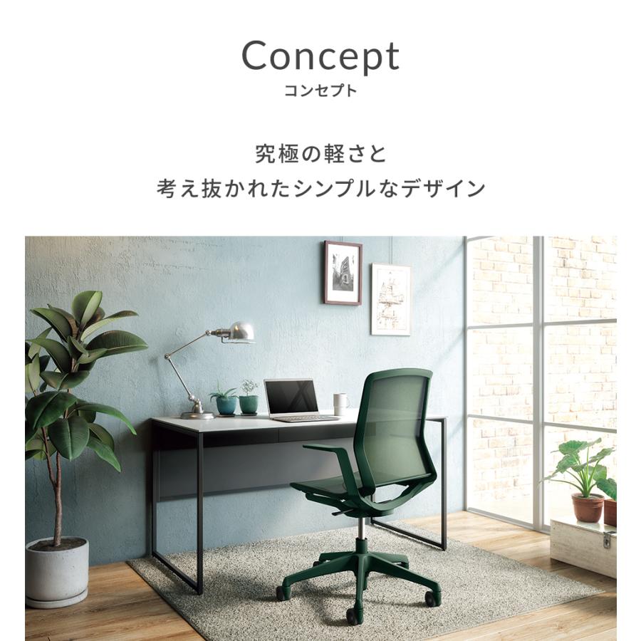 オカムラ CYNARA シナーラ 新仕様 チェア スタンダードカラー
