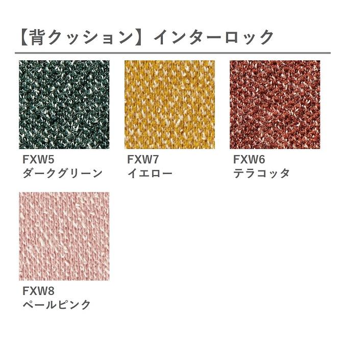 ポータム スタンダードバック 背クッション 肘なし 本体ブラック ナイロンキャスター ランバーサポート付き 【店頭】 張地インターロック 完成品