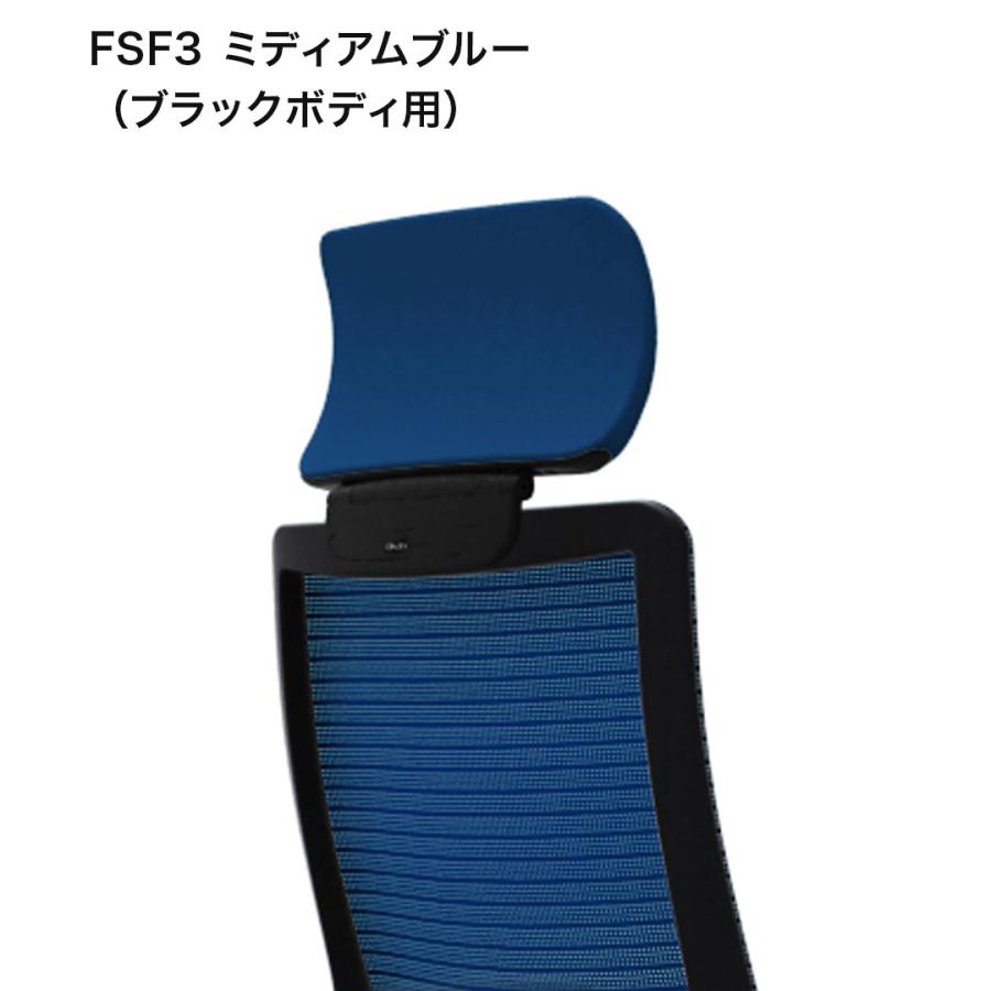 オカムラ チェアオプション Choral コーラルチェア ブラックボディ用 