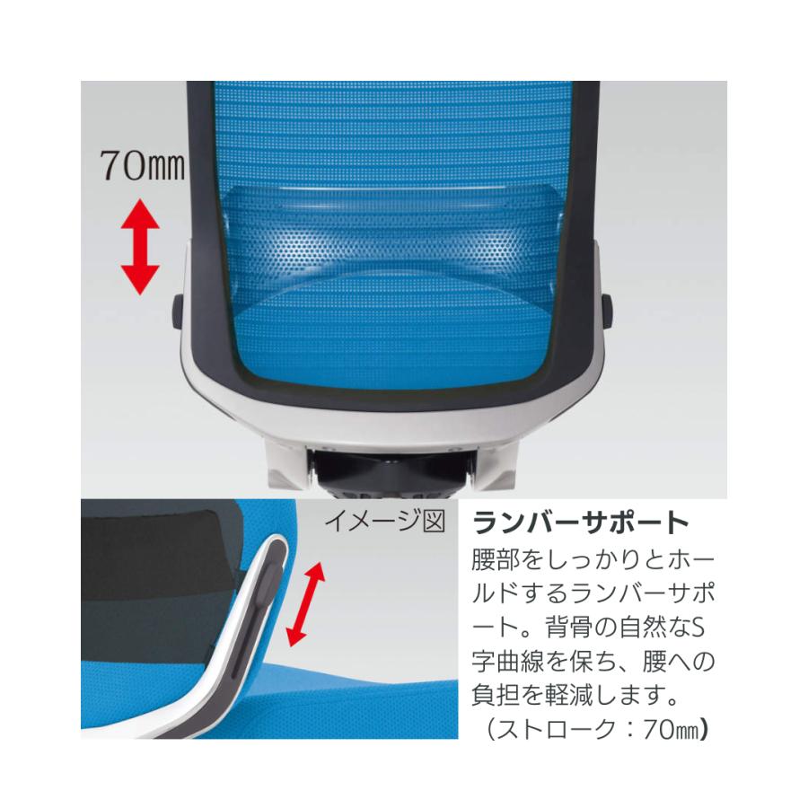 オカムラ Choral コーラル【背メッシュ用】ランバーサポート オカムラ Choral コーラル【背メッシュ用】ランバーサポート